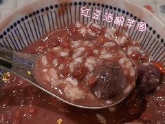 红豆酒酿芋圆-堂屋糖水店(愚园店)