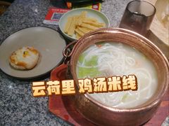 -云荷里·蒸汽石锅鱼·云南菜(中发百旺店)