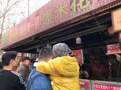 -正宗老杨特色爆米花(四棉店)