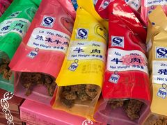 -黄胜记鼓浪屿肉松店(龙头路店)