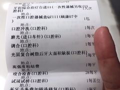 -北京协和医院(东单院区)
