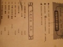 android_upload_pic-豆蔻电影主题餐厅(四牌楼店)