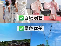 -威海华夏城景区
