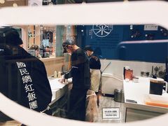 -眷村阿嬷(华润万象城店)
