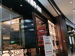 门面-二刀潮牛(重庆光环购物公园店)