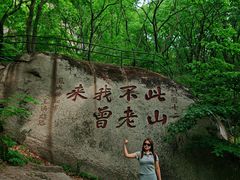 -丹东凤凰山景区