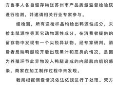 -御面斋精品面馆