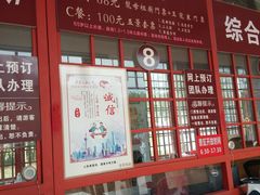 -悦城龙母祖庙