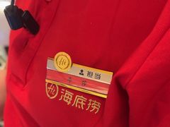 -海底捞火锅(高科广场店)