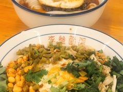 -李叁面馆(妇幼店)