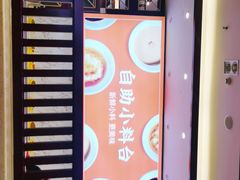 -竹犇番茄火锅(长风街店)