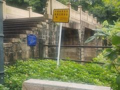-晓港公园