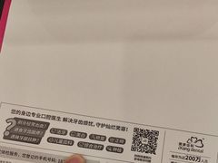 -爱康国宾体检中心(总部基地分院)