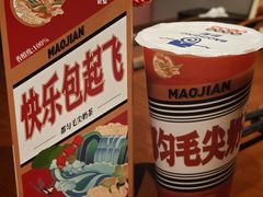 -包整·丝娃娃(甲秀楼景观店)