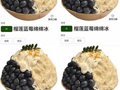 -太琼糟粕醋火锅·海南老爸茶(海棠湾臻选店)