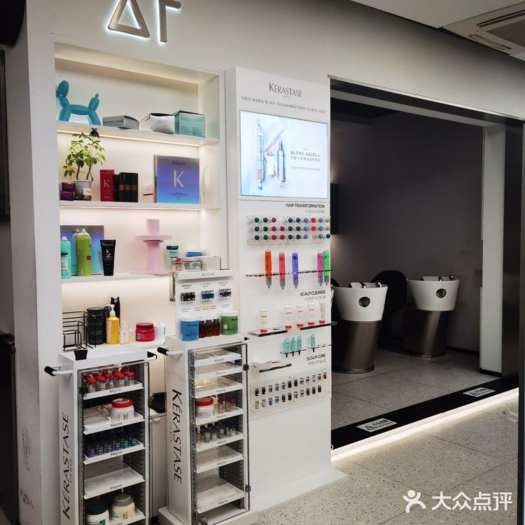 日月光美发探店