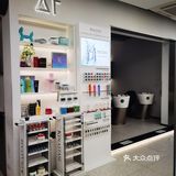 日月光美发探店