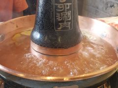 -丁卯•铜锅涮肉(工体店)