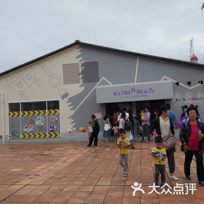 面包超人儿童博物馆图片-北京展览馆-大众点评网