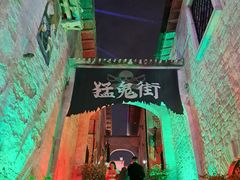 -华谊兄弟（长沙）电影小镇