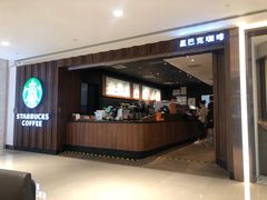 -星巴克(恒隆广场店)