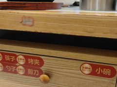-韩宫宴和牛烤肉(宣州国购店)
