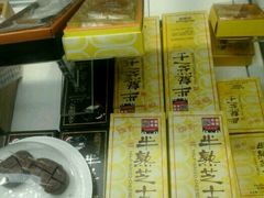 -好利来(奉天店)