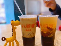 -八婆婆烧仙草(曾厝垵店)