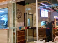 门面-棒约翰比萨·意面(老闵行店)