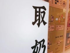-我是酸奶君(壹方城店)