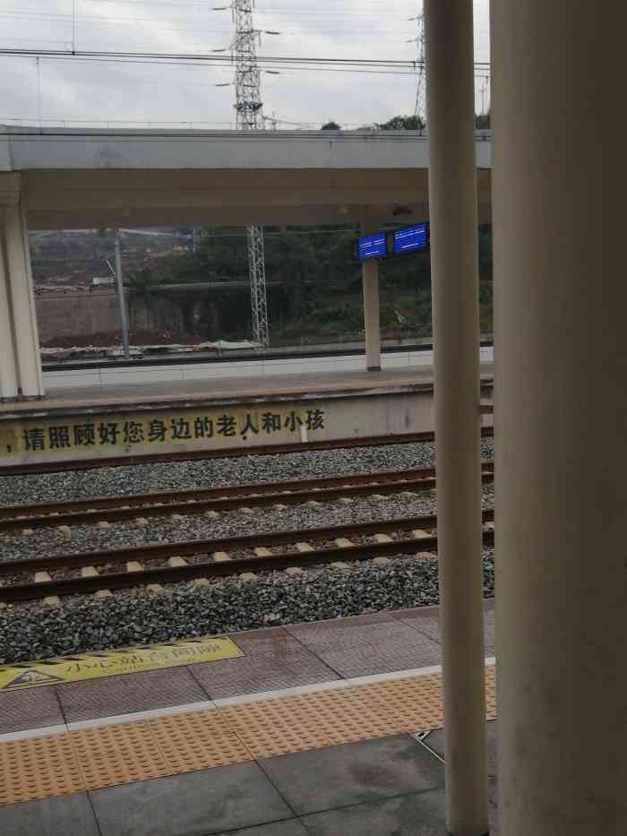 綦江东站照片图片