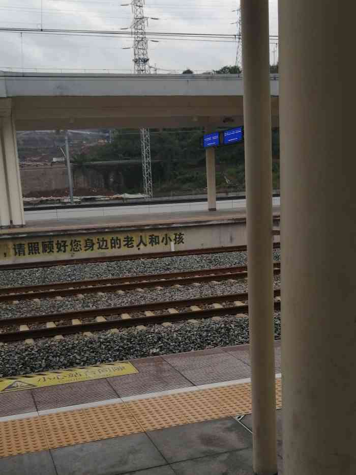 綦江东站-"冷冷清清的春节愿一切安好特别值得愿."-大众点评移动版