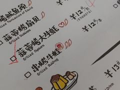 蒜蓉烤扇贝-探鱼·鲜青椒爽麻烤鱼(天河优托邦店)