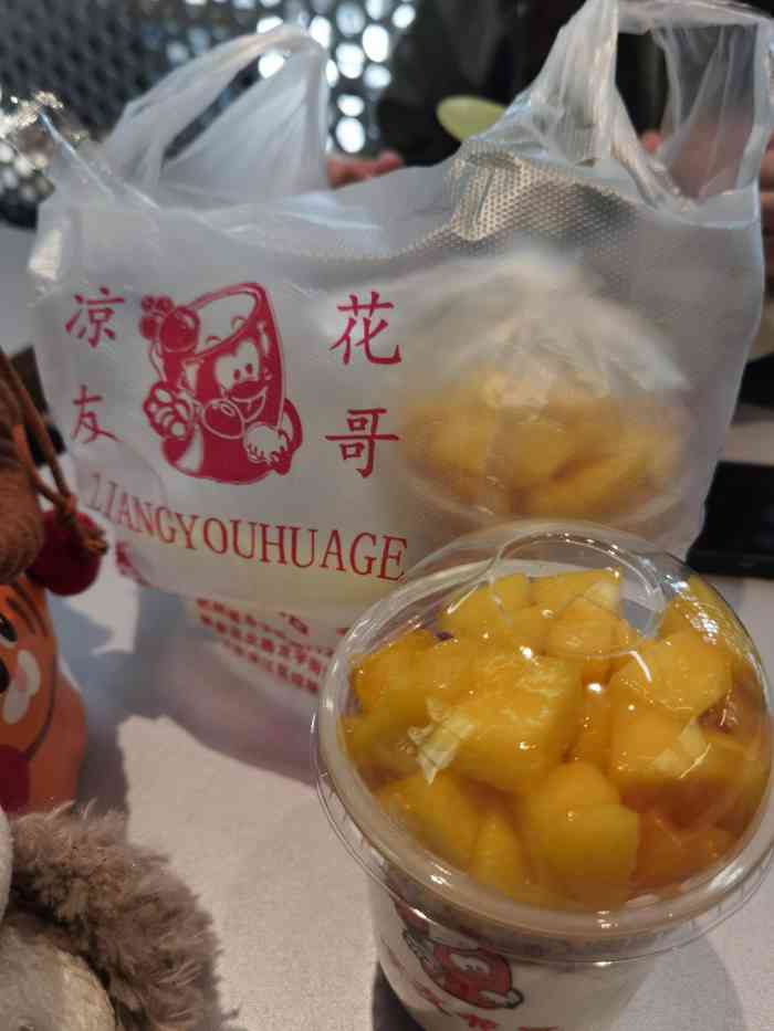 凉友花哥双皮奶(舟山东路店)-"「红豆双皮奶」「芋圆双皮奶」双皮奶的