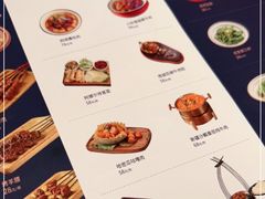 -阿娜尔·新疆菜(宜家荟聚中心店)