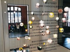 -设计共和 Design Republic(江宁路店)