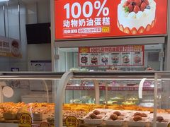 -味多美蛋糕(六里桥店)