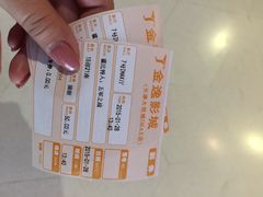 金逸IMAX影城(大悦城IMAX店)-金逸影城(大悦城IMAX激光店)
