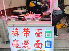 -惠记粉汤羊血(小南门店)