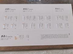 -李山山茶事(景枫店)