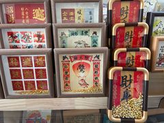 -中国宣纸文化园