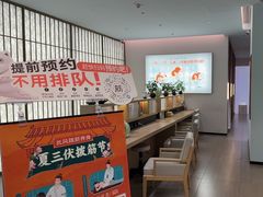 -长风拨筋养身(金虹桥店)