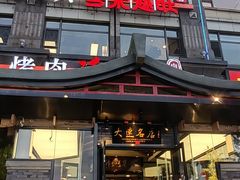 -川旺角川粤融合菜•海景餐厅(星海广场店)