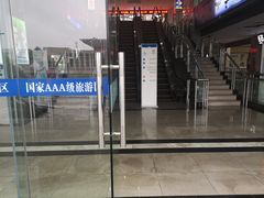 -中国丹阳眼镜城