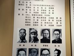 -辽沈战役纪念馆