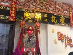 门面-凤城礼记鱼翅海鲜酒家(新马路总店)