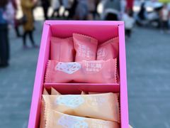 -DANXI丹喜面包·蛋糕(小公园永平店)