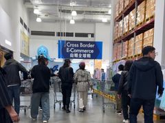 -山姆会员商店(大连店)