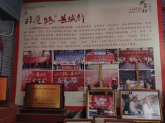 -汉阴白火石汆汤