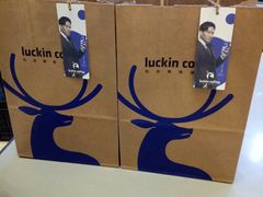 -luckincoffee瑞幸咖啡(创汇首座店)